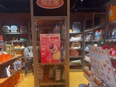 -MARSMART PETS火星宠物超市(1733店)
