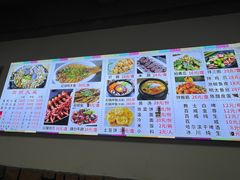 -朝族高丽火盆(长白山总店)