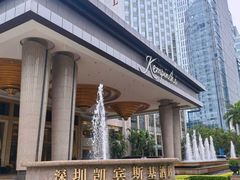 -深圳凯宾斯基酒店