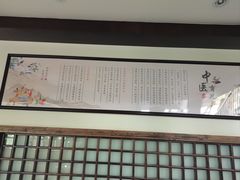 -北京同仁堂郑州药店(金水东路旗舰店)