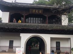 -汇龙潭