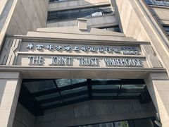 -上海四行仓库抗战纪念馆