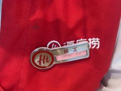 -海底捞火锅(吾悦广场店)