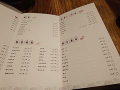 菜单-串大叔炭火烤串·鸡西大冷面刀削面(总店)