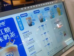 -煲珠公·老红糖珍珠奶茶(长宁龙之梦店)