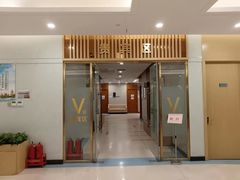 -慈铭体检(友谊精品分院)
