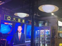 -马路牙子烧烤音乐酒馆(望京店)