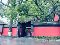 -成都武侯祠博物馆