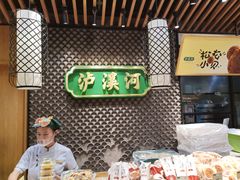 -泸溪河桃酥(江宁太阳城店)