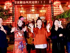 -亮欢寨酸汤鱼(沙冲路店)