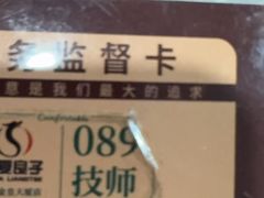 -华夏良子·足道SPA艾灸(金皇大厦店)