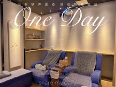 -心隐·按摩·SPA(盈石广场店)