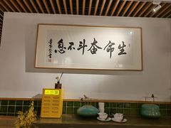 -浙里本味·宴四季江南(三台山路店)