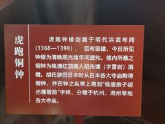 -虎跑公园