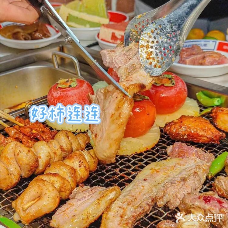 大丰这家自助烤肉吼吼吃啊！你还不来吗？冲