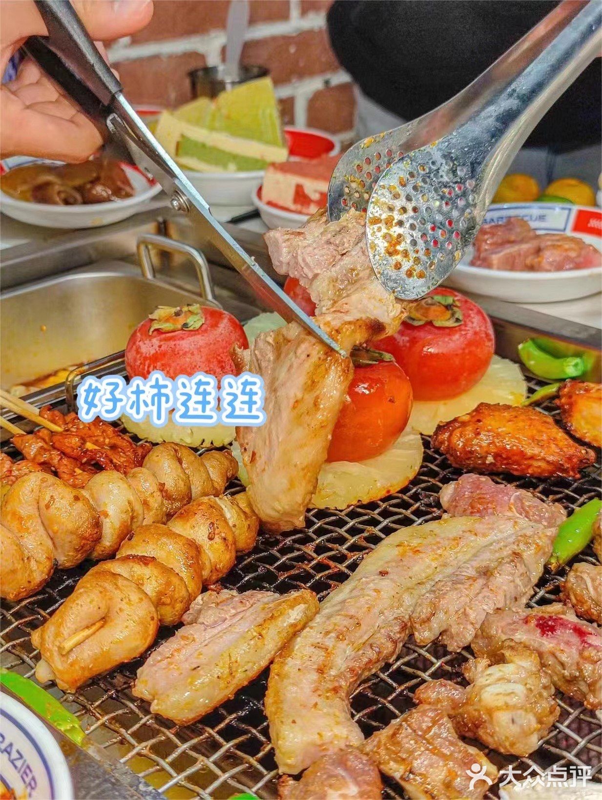 大丰这家自助烤肉吼吼吃啊！你还不来吗？冲
