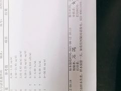 -重庆医科大学附属第一医院(本部)