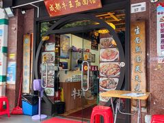 -牛王庙(龙华花园店)