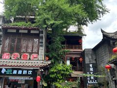 -崇州市街子古镇