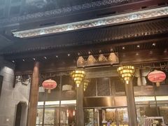-香云轩·顺德菜(香云纱园林酒店店)