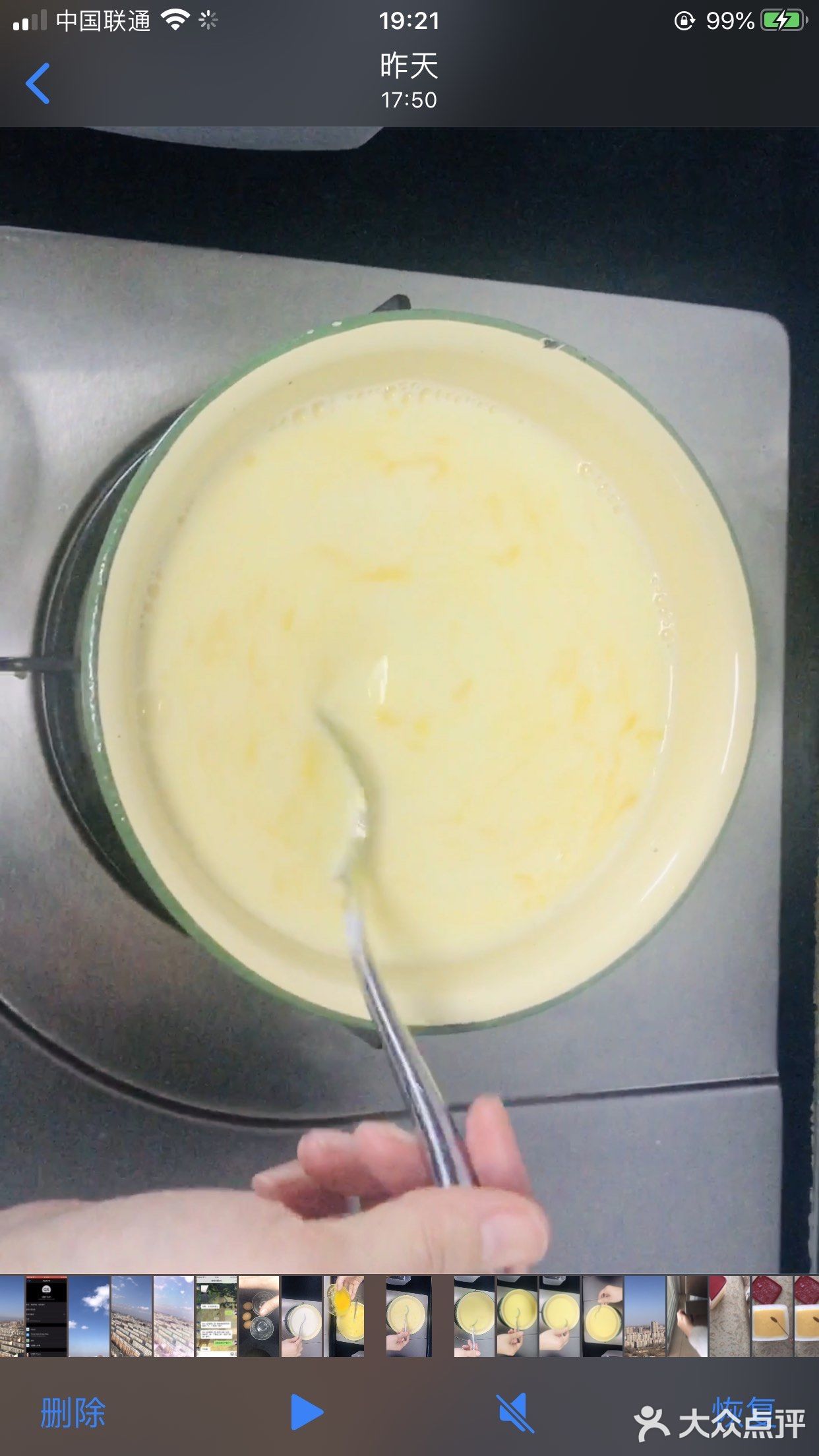 新疆的绿疆味