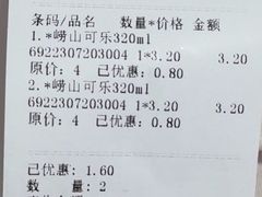 -百年义利(朝内南小街店)