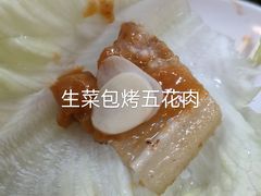 -P1泥炉烤肉(市桥富华东路店)