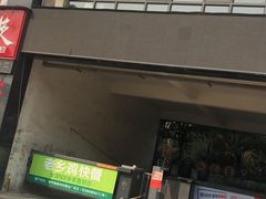 -喜茶(永旺梦乐城店)