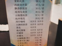 -添运来(茶园奥园广场店)