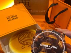 -KUMO KUMO甜品·冰淇淋(深圳壹方城店)