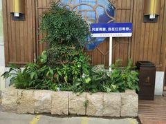 -红日饭店(裕隆三路店)