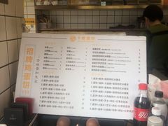 -卞姐蛋饼(陕西南路店)