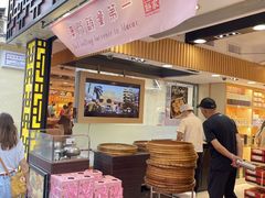 -钜记手信(大三巴街店)