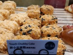 胖小贝蛋糕（海苔风味）-TOUCH泰奇(宝杨宝龙广场店)