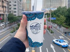 青稞藜麦奶茶-桥门程记(兰州南关夜市店)