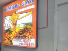 -川正旺江湖菜(三元桥店)