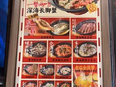 -恭喜上堓砂锅焗·海鲜大排档(闵行龙湖店)