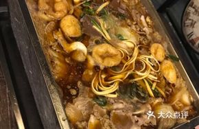 Charcoal Hot Pot Base
