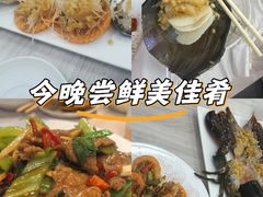 -船奇蒸汽海鲜·闽菜(八市海鲜总店)