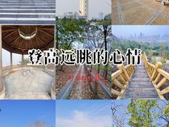 -南山健身公园