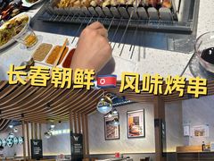 -玉善烧烤串城(长春总店)
