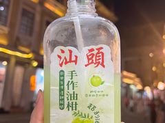 -汕头市小公园