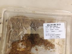 -鲍师傅糕点(春熙路店)