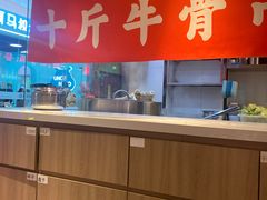 -川堂风·跷脚牛肉·乐山爆炒(宝山日月光店)