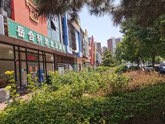 -岳合轩老北京涮肉