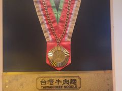 -中国厨房/台湾牛肉面