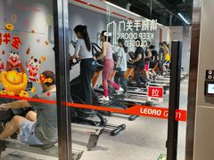 -乐刻运动健身(枫蓝国际升级店)