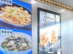 -北方饺子王·海肠捞饭·海鲜锅(山大店)