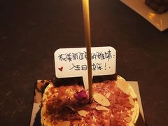 -甛时(咸奶油特色店)