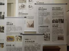 -华山263老字号品牌馆